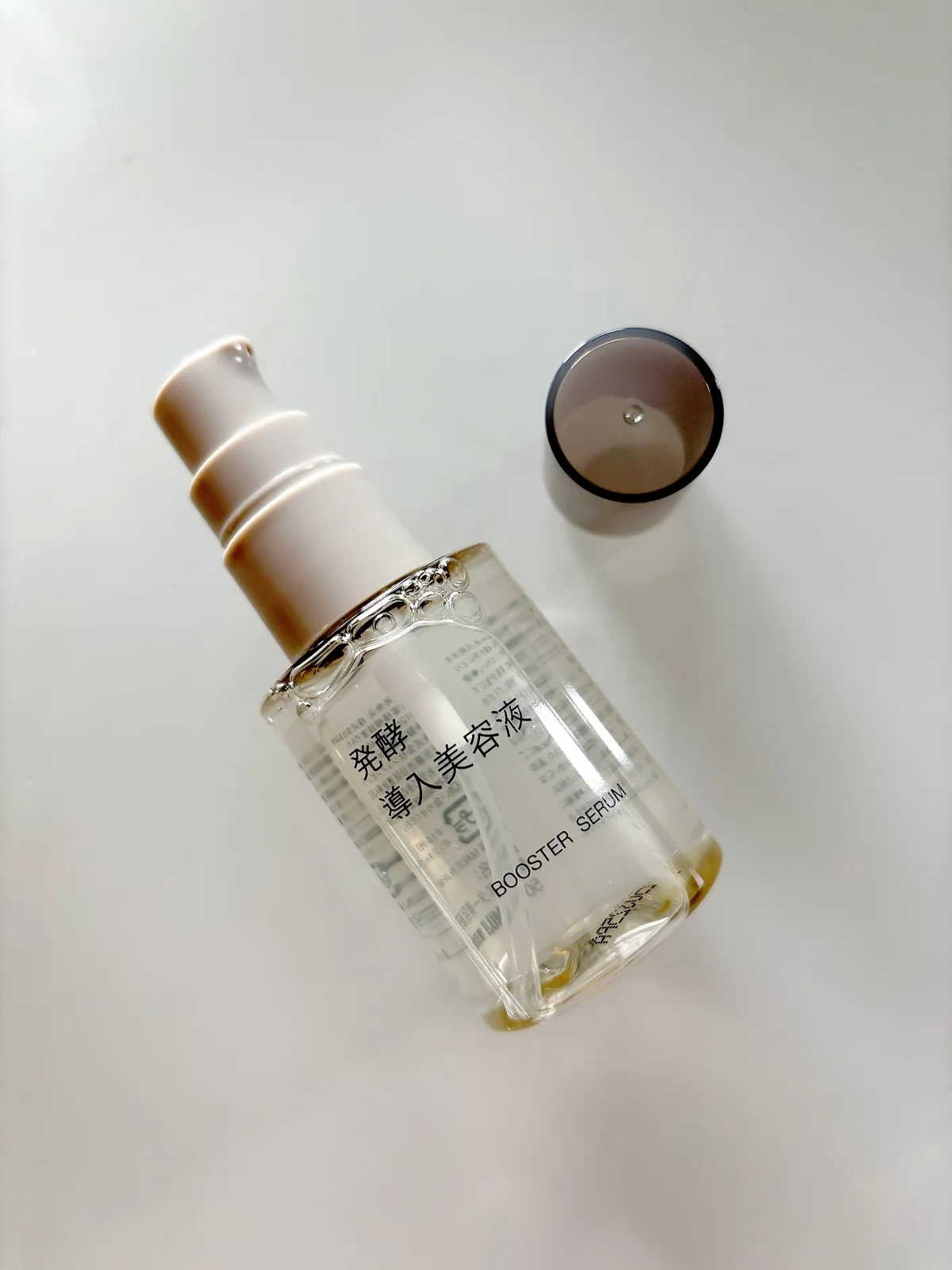 無印良品　発酵導入美容液