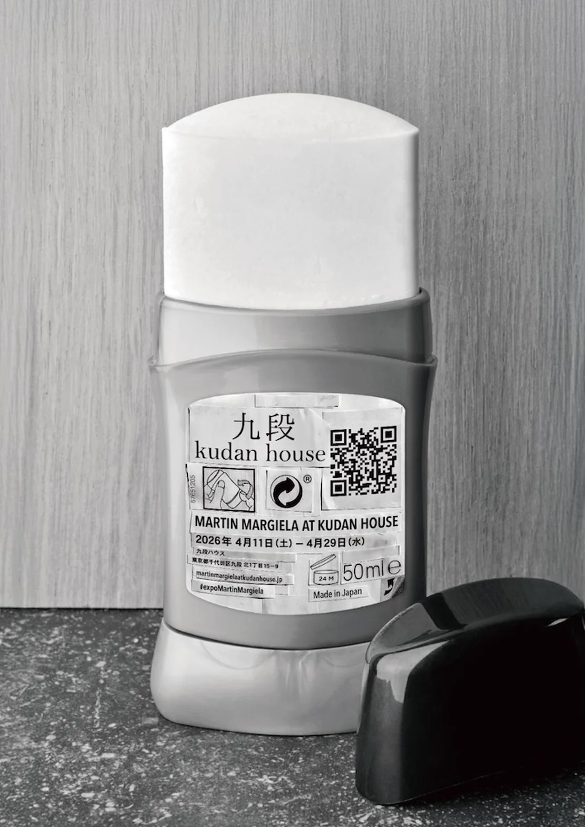 マルタン・マルジェラが日本初となる大規模の画像_3