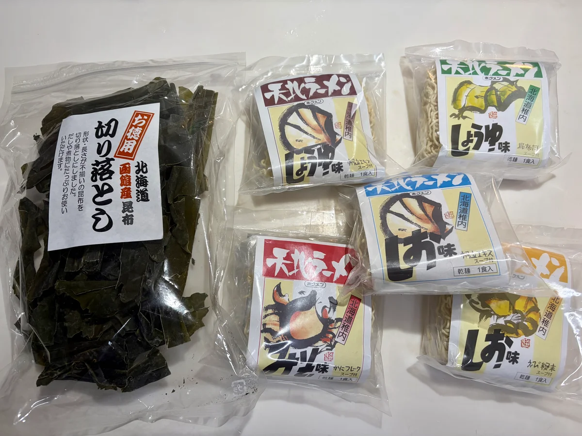 函館で買ったお土産の画像