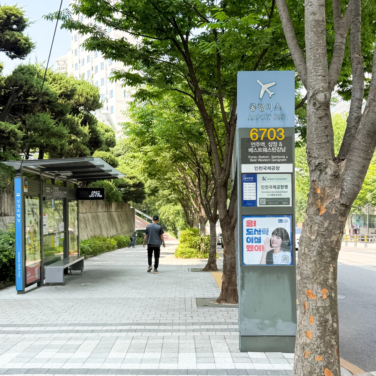ソウル　仁川空港リムジンバス　空港リムジンバス6703番　Kリムジン