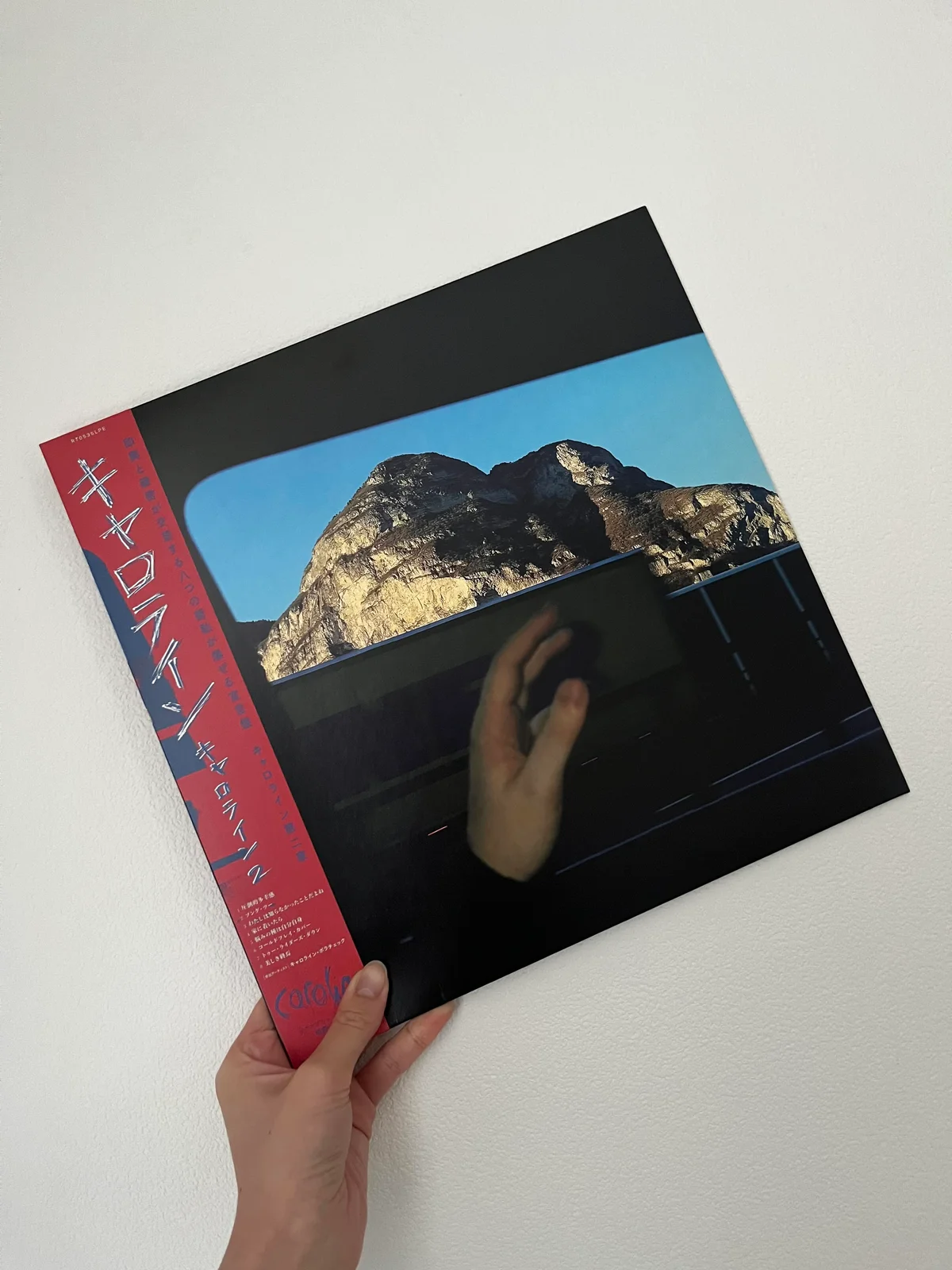 caroline 2 Japan edition レコード LP 限定版