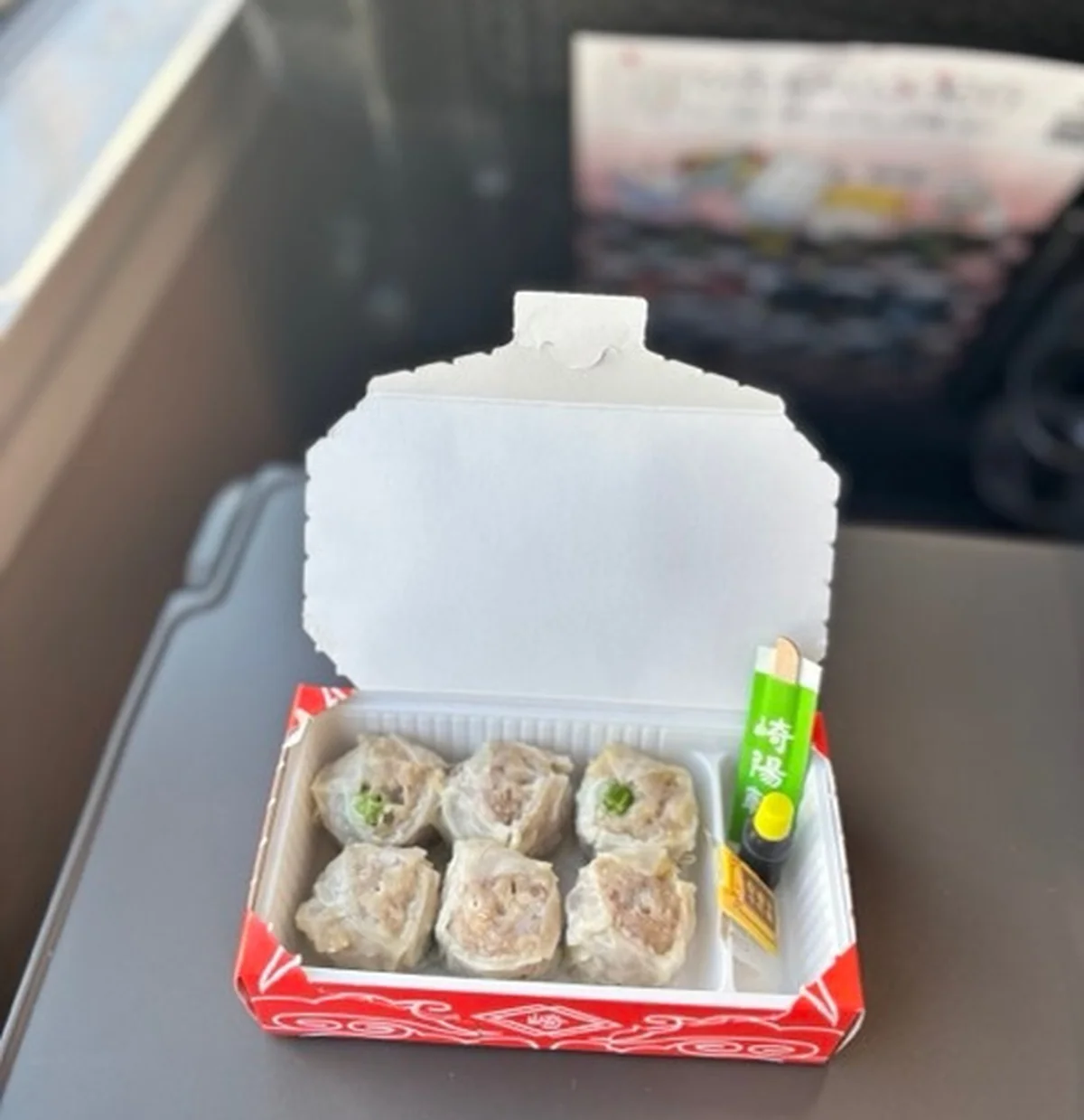 崎陽軒　ポケットシウマイの中身