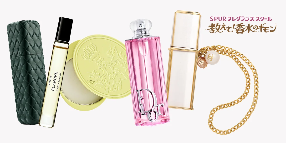 GW前に欲しい！ 持ち運びやすい「ミニ香の画像_1