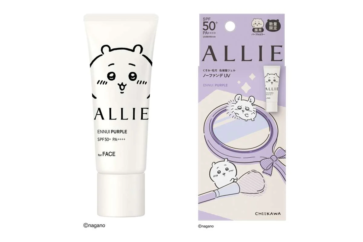 カネボウ化粧品 アリィー クロノビューティ カラーチューニングUV 01 限定パッケージCK SPF50+・PA++++ UV耐水性★★ 40g ￥1,980〈編集部調べ・2026年3月21量