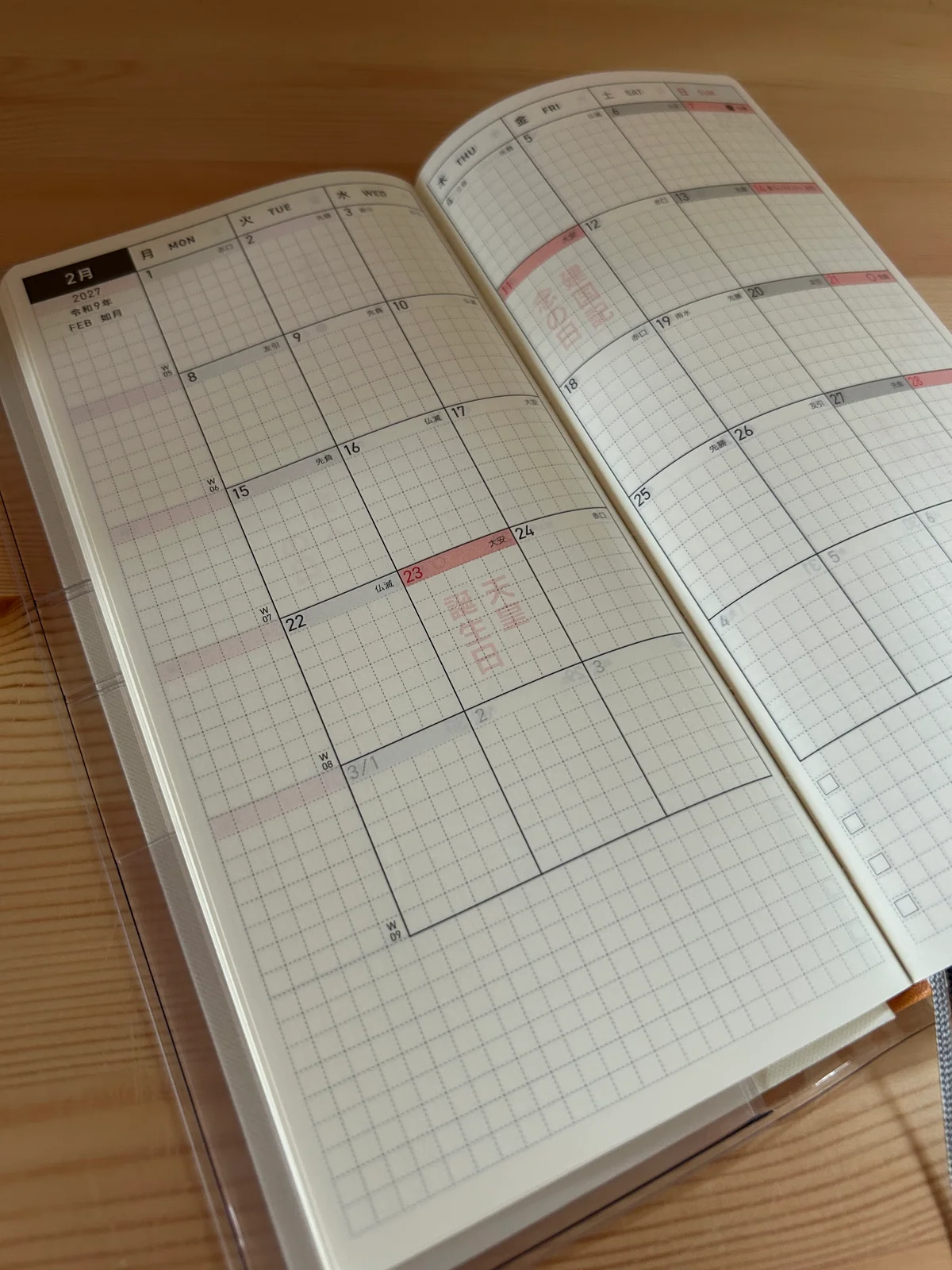 ほぼ日手帳　中身　マンスリー