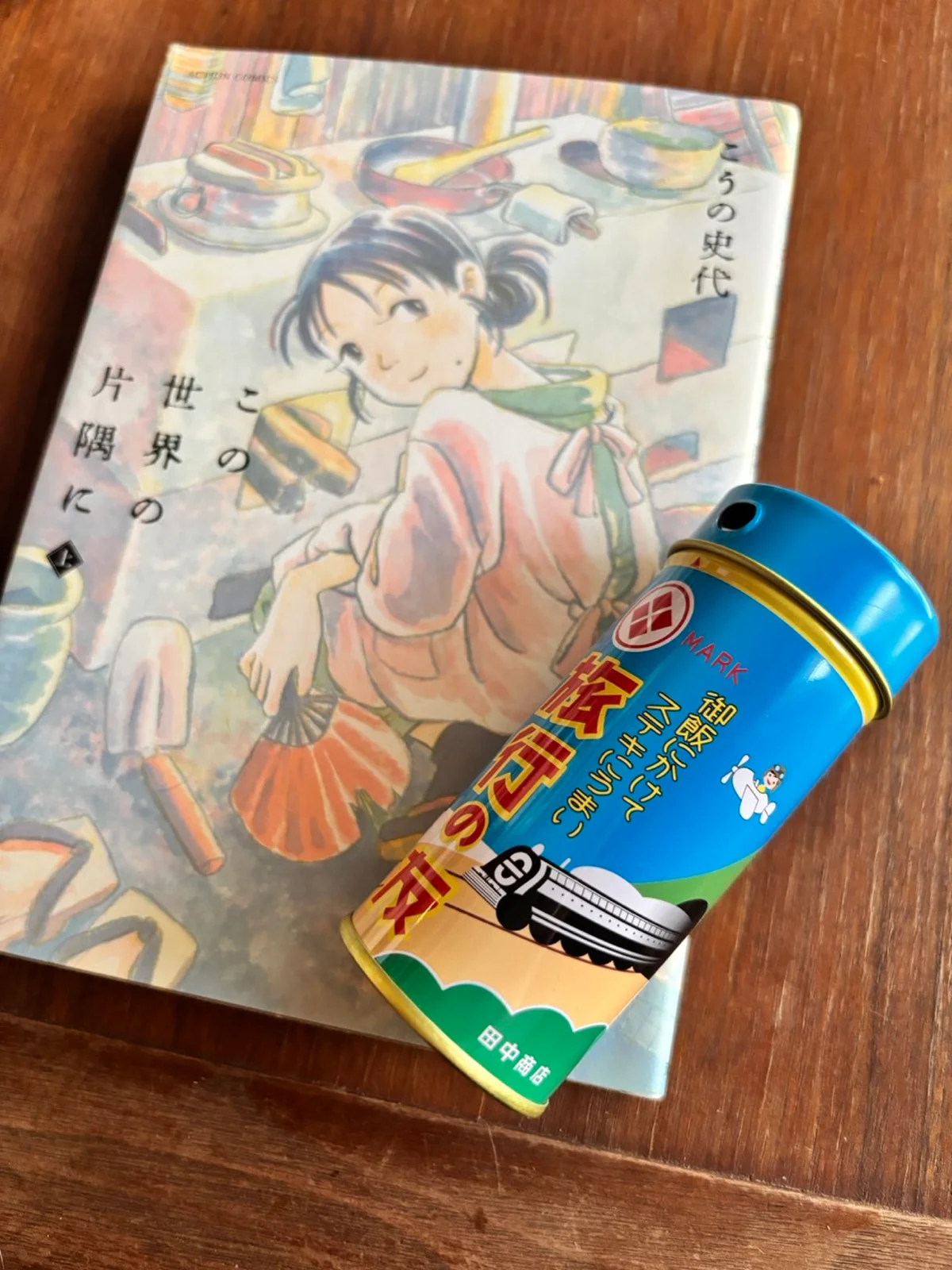 広島　ふりかけ　旅行の友　復刻版　田中食品　レトロ缶　この世界の片隅に　こうの史代