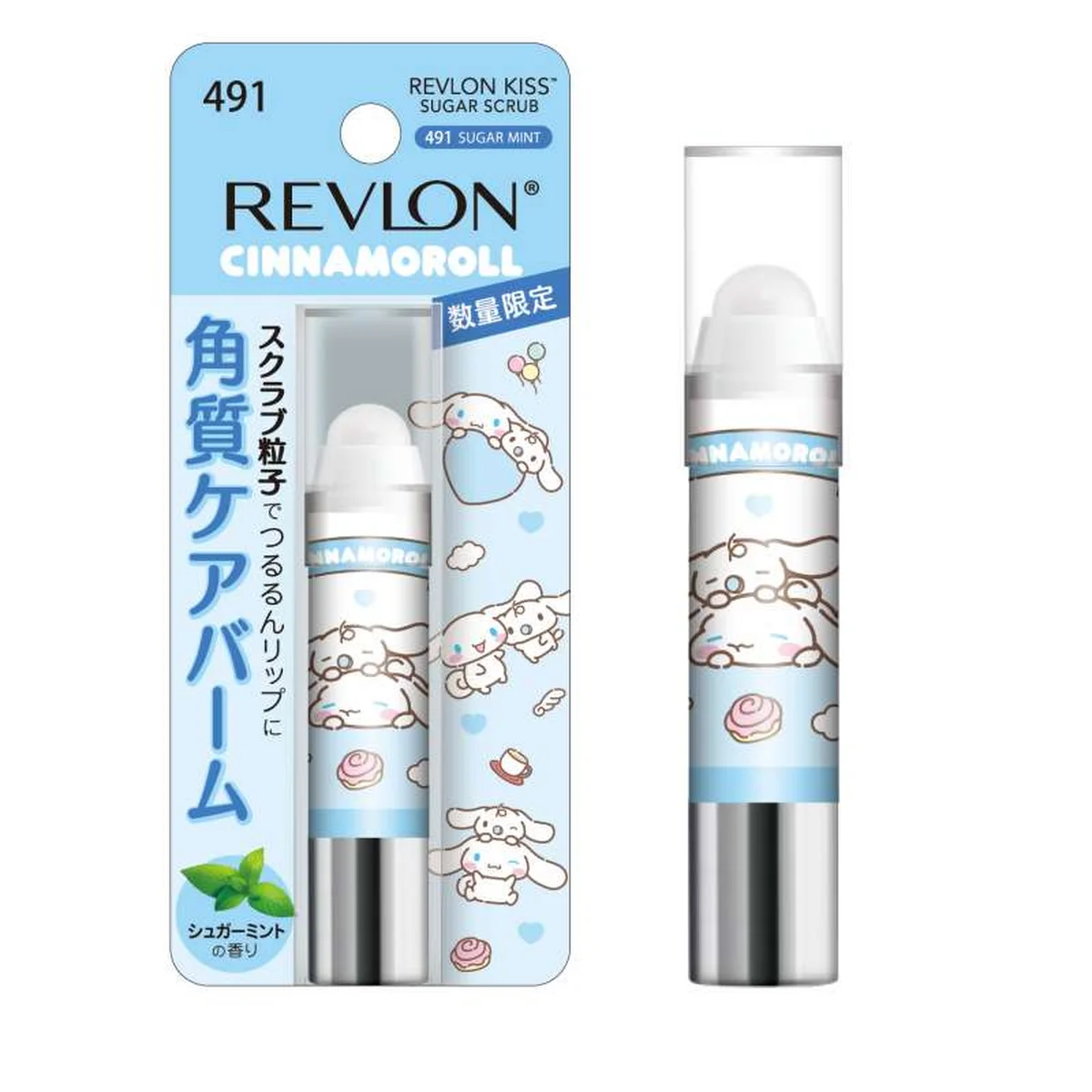 レブロン キス シュガー スクラブ 限定4色 各￥990〈2025年12月4日限定発売〉