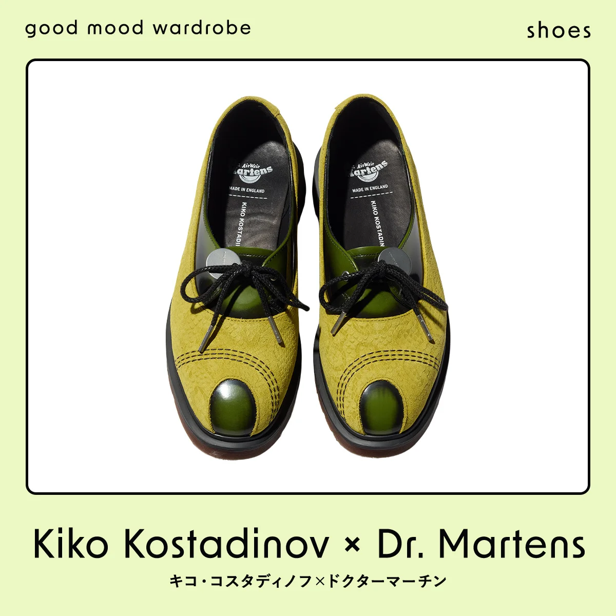 キコ・コスタディノフ×ドクターマーチンの「TOE BOX Shoe」