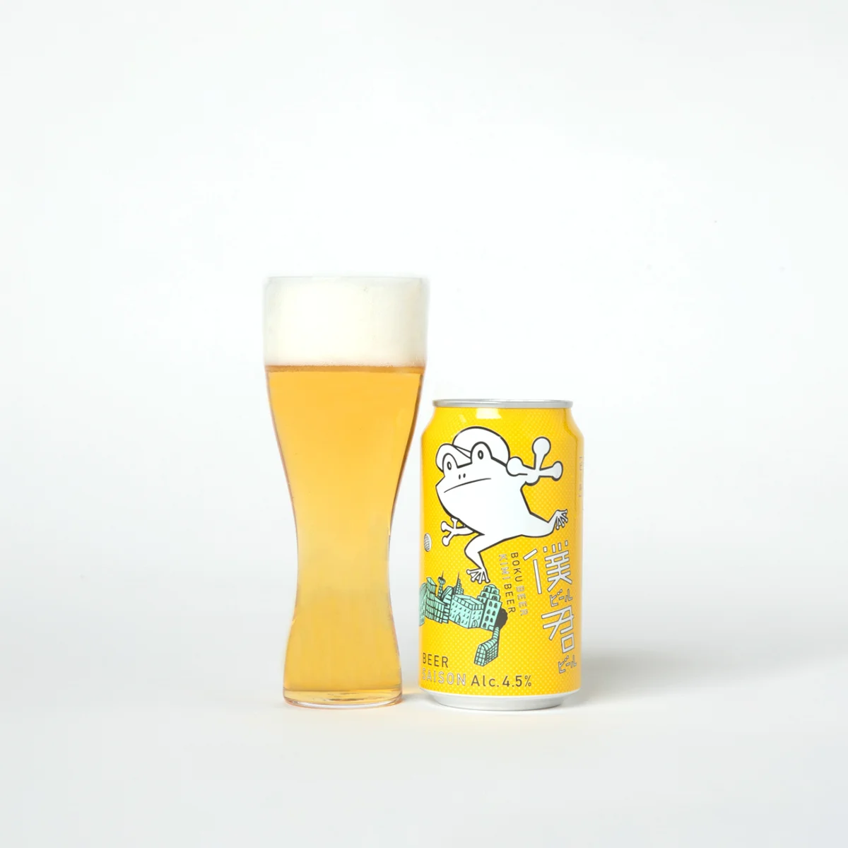 僕ビール君ビール