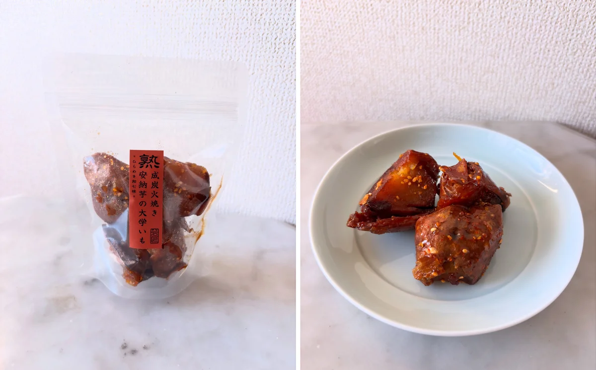 & OIMO TOKYO｜熟成炭火焼き安納芋の大学いも「ひらめき和七味」パッケージと中身