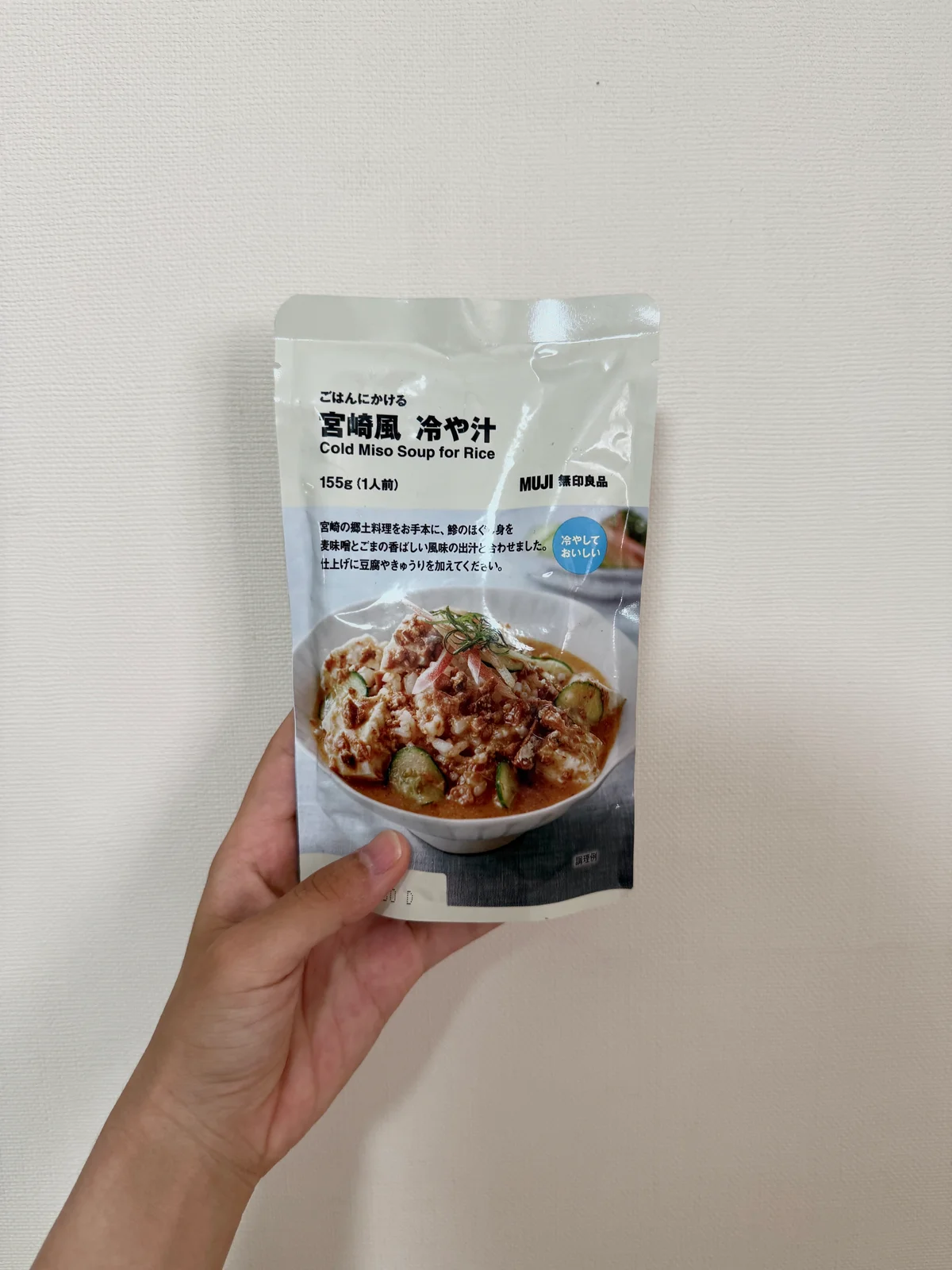 無印良品 宮崎風冷や汁 冷や汁