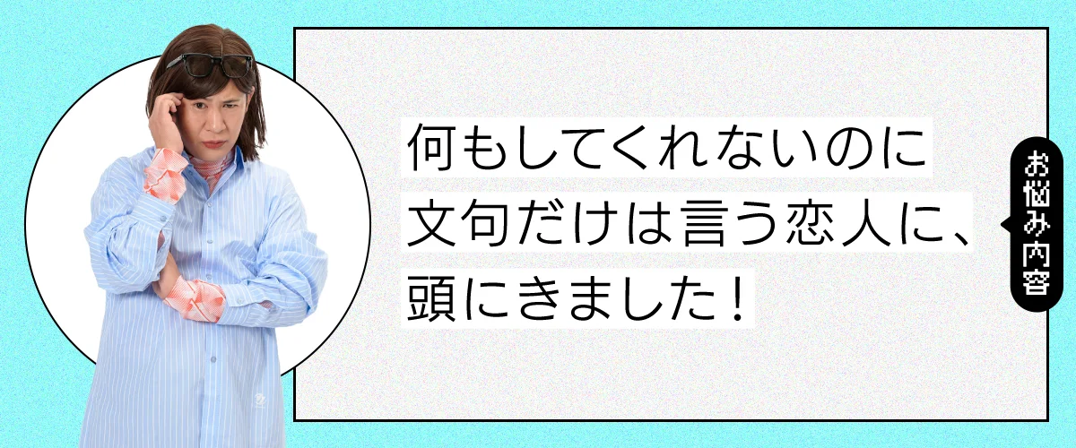 きょんさんのさちこのような明るい性格になりたい