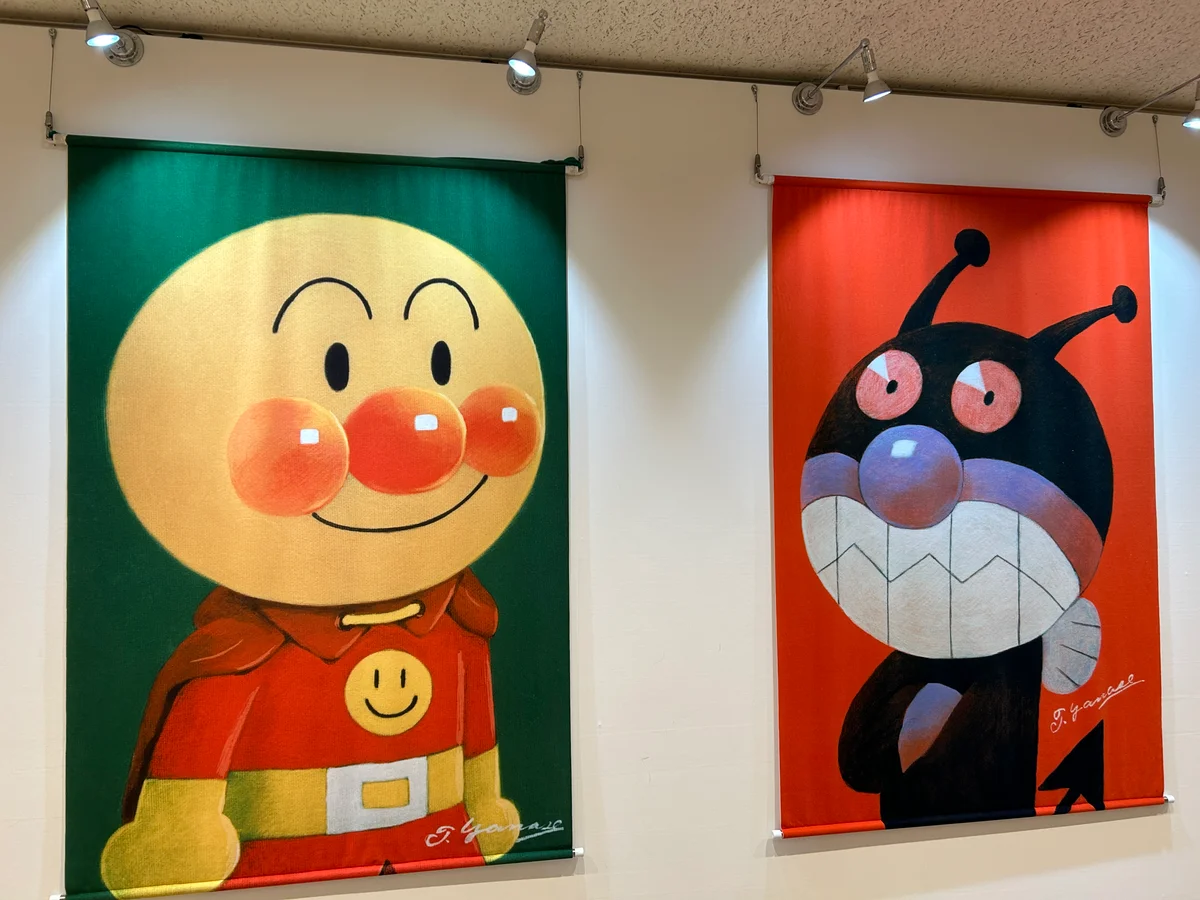 京都　やなせたかし展　アンパンマンとばいきんまんのイラストタペストリー