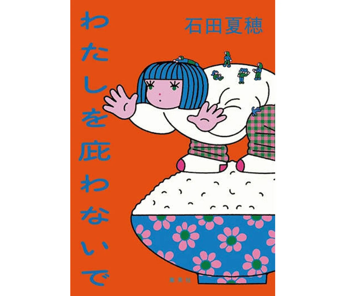 INFORMATIONの画像_2