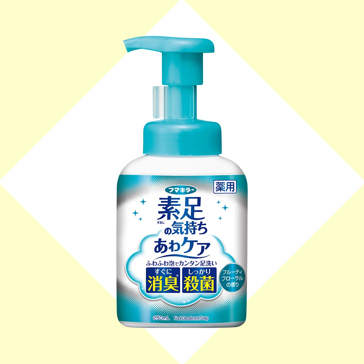 素足の気持ち あわケアの画像