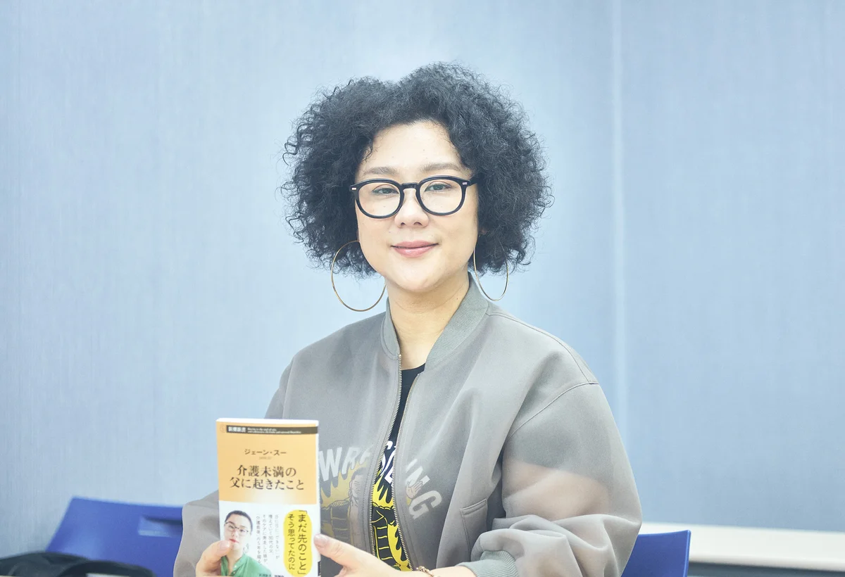 ジェーン・スープロフィール画像