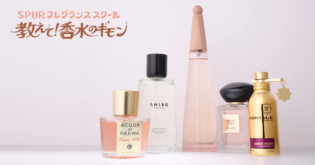 ローズよりも爽やか。春から夏が旬のピオニの画像_1