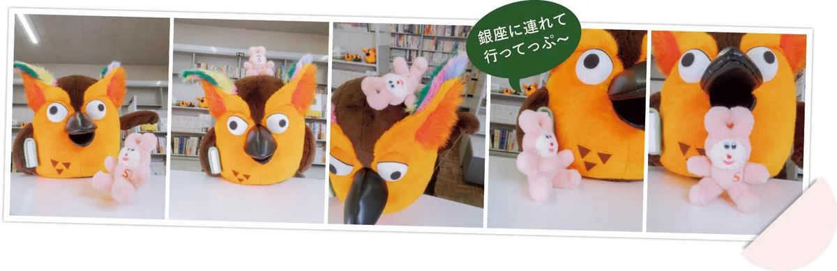 R.B.ブッコローさん（YouTubeチャンネル 「有隣堂しか知らない世界」 MC）としゅぷるん