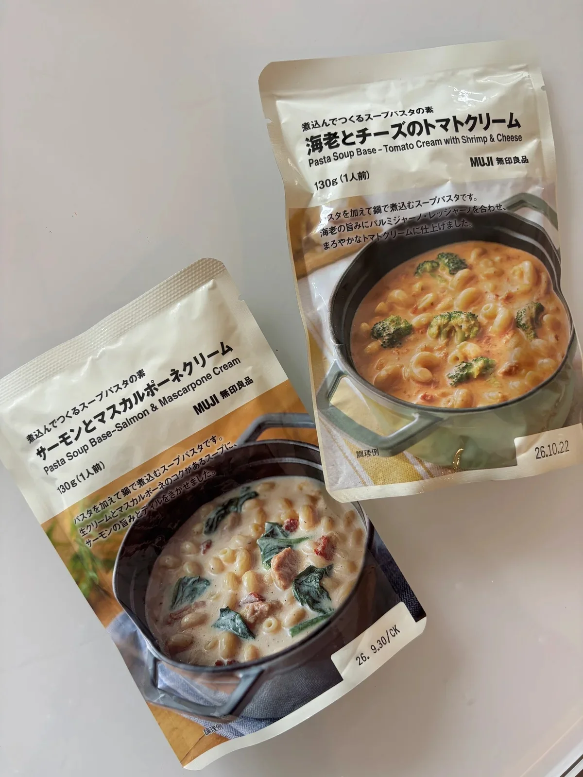 無印良品の煮込んでつくるスープパスタの素 サーモンとマスカルポーネクリーム、海老とチーズのトマトクリーム
