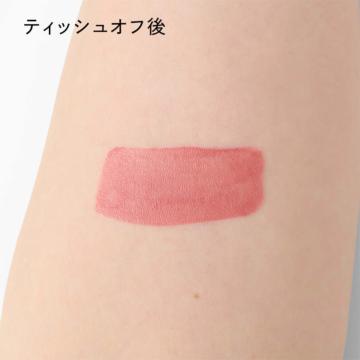 レブロン カラーステイ オーバータイム リップカラー N 510のティッシュオフ画像