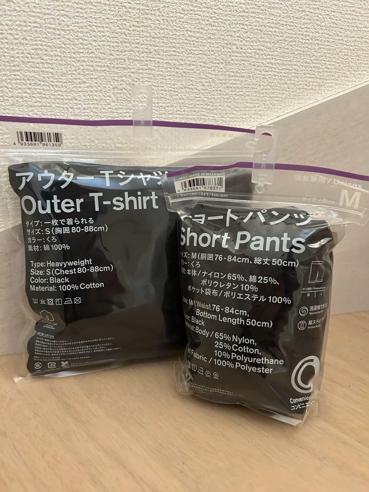 ファミリーマート　コンビニエンスウェア　Tシャツ　ショートパンツ　ブラック　くろ