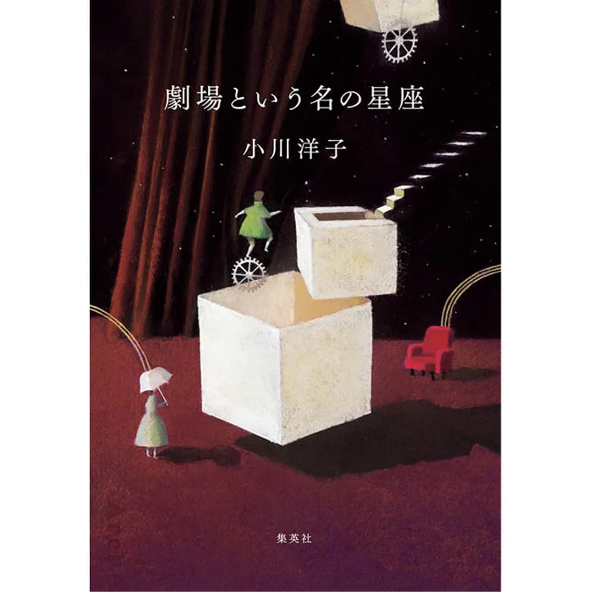 INFORMATIONの画像_2