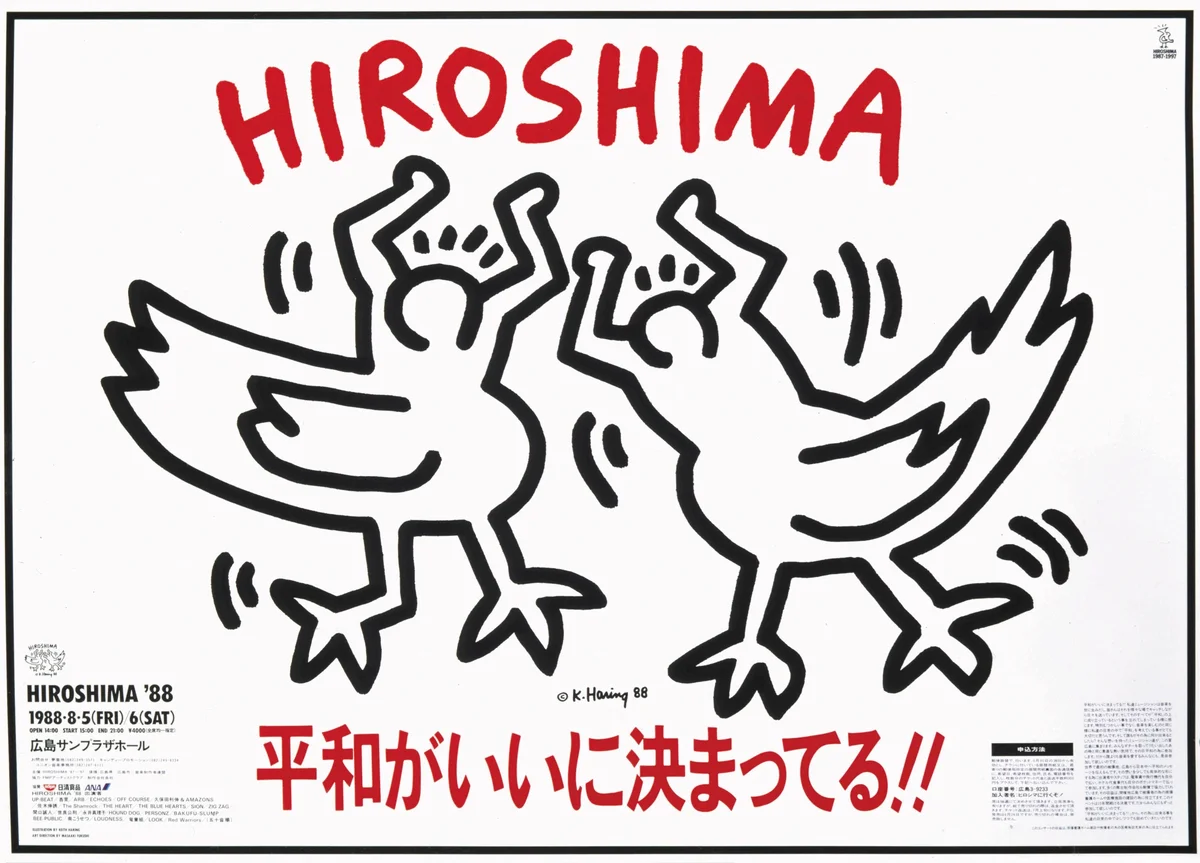 キース・ヘリングと幻の壁画。広島で伝えたの画像_3