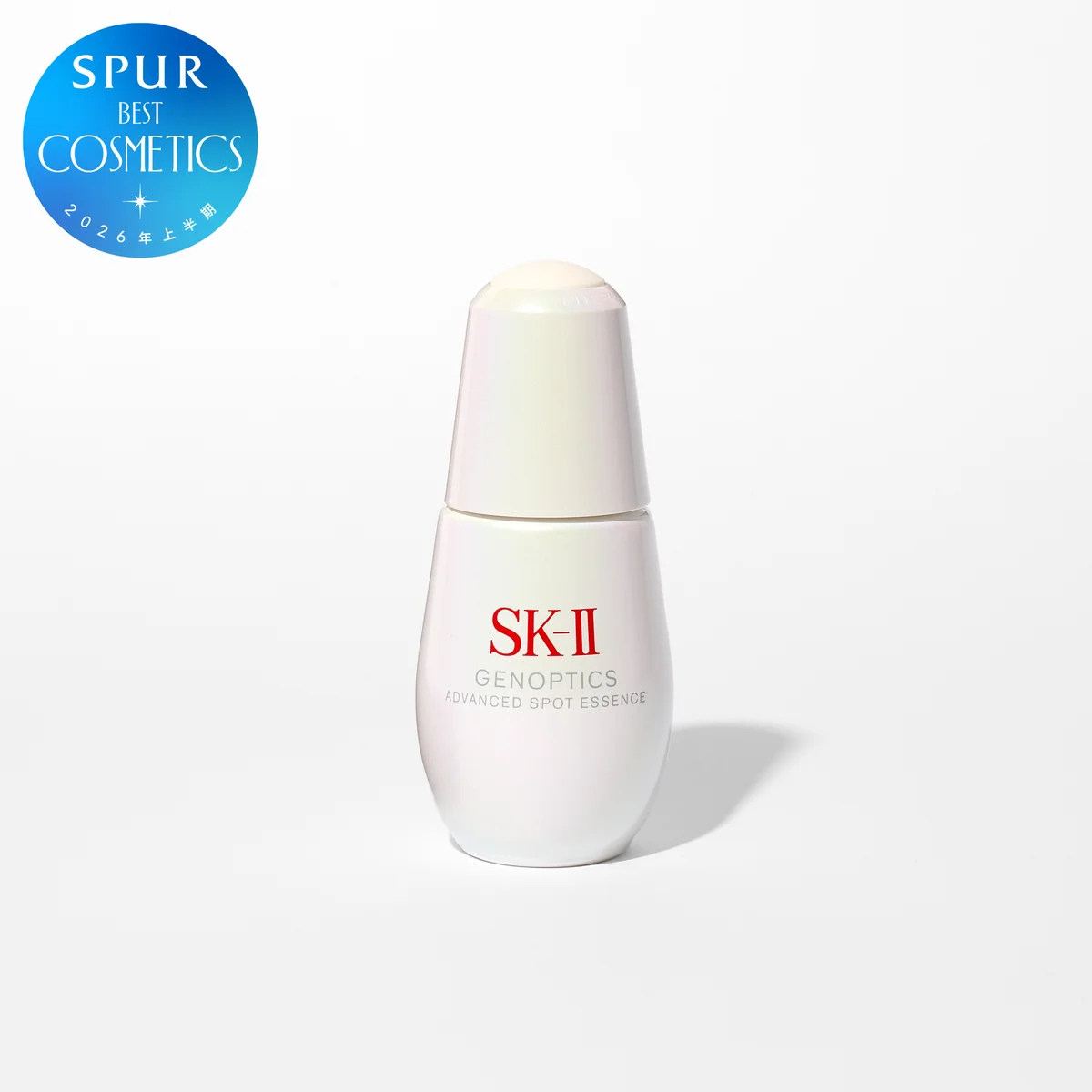 3位 SK-II ジェノプティクス アドバンスド スポット エッセンス