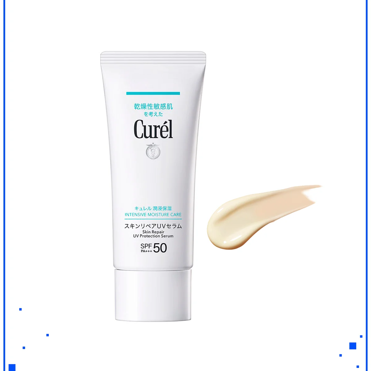 【キュレル】潤浸保湿 スキンリペアUVセラム