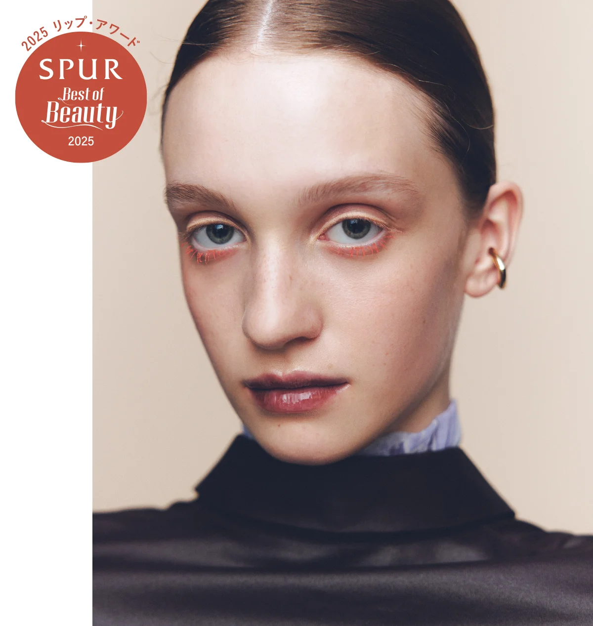 DIOR　ディオール アディクト リップ グロウ バター 104を塗ったモデル