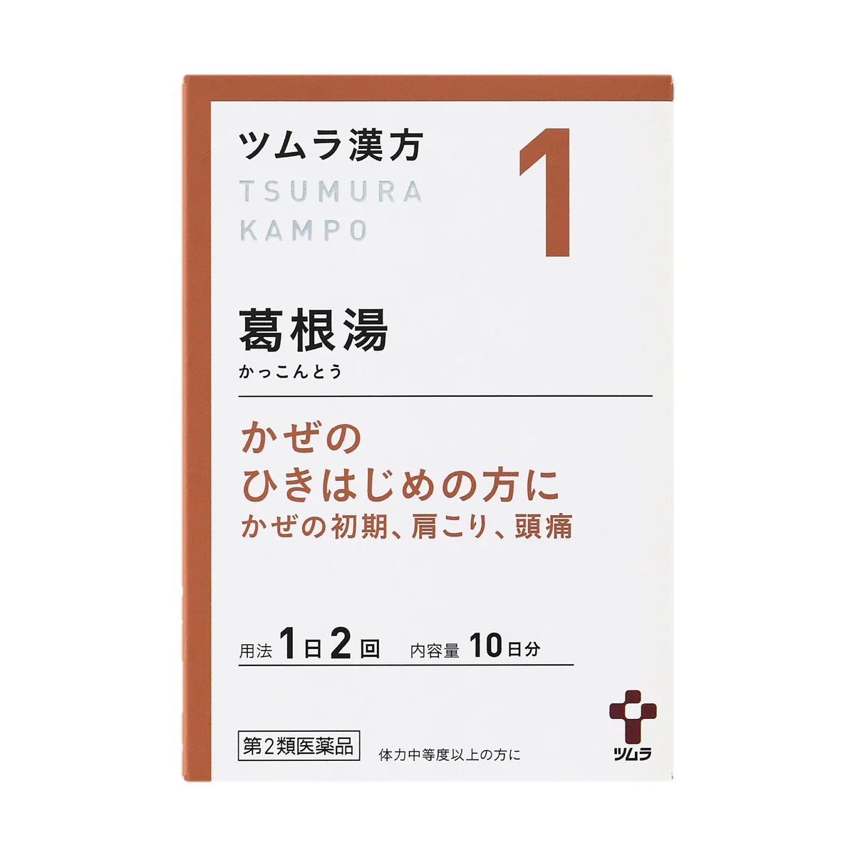 ツムラ漢方葛根湯エキス顆粒A