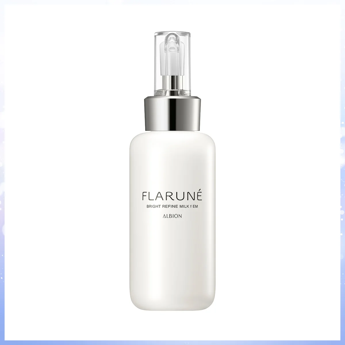 【アルビオン】フラルネ ブライトリファインミルク f EM