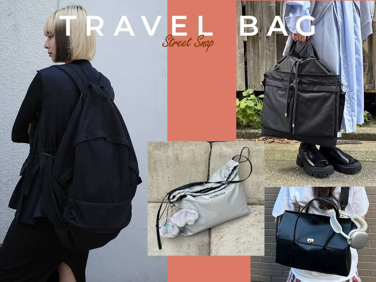 【旅行バッグ&リュック】1泊2日のちょいのタイトルイメージ