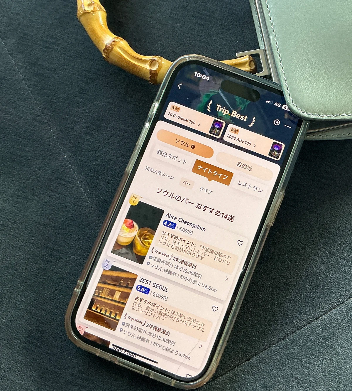 Trip.com 　Trip.Best  旅行予約　アプリ　ソウル　おすすめスポット　ランキング