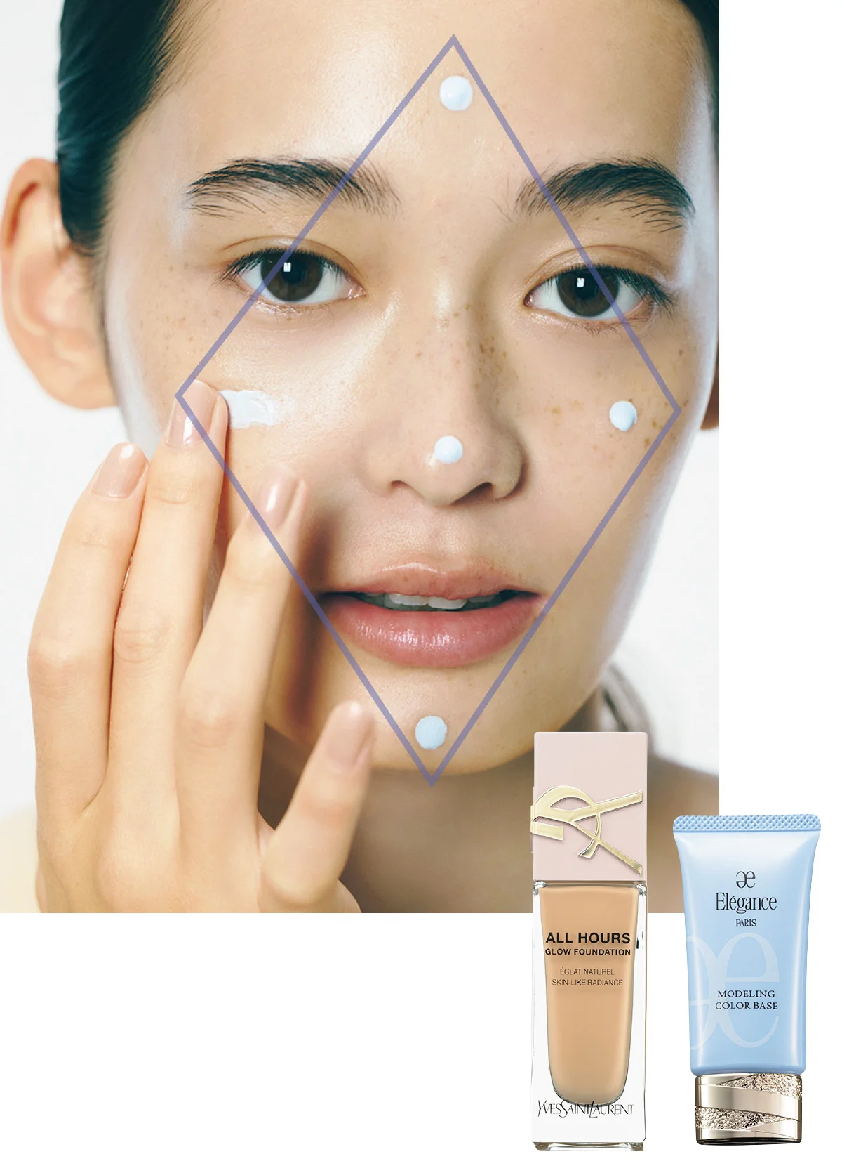 モデリング カラーベース BU300 SPF25・PA++（30ｇ）￥5,500／エレガンス コスメティックス　オール アワーズ リキッド グロウ ￥8,360／イヴ・サンローラン・ボーテ