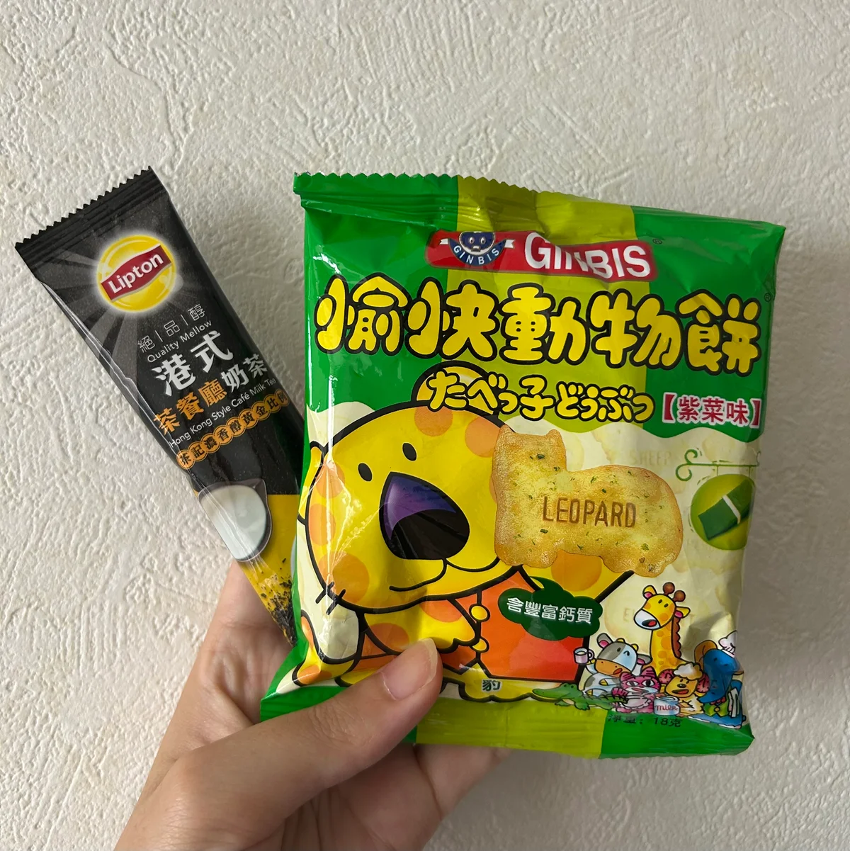 香港　旅行　お土産　お菓子　ミルクティー