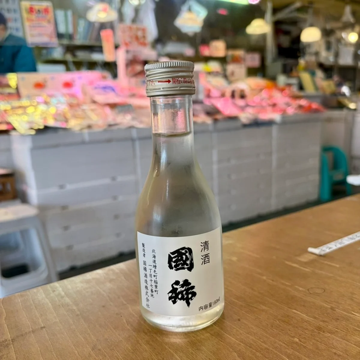 北海道の地酒「国稀」の画像