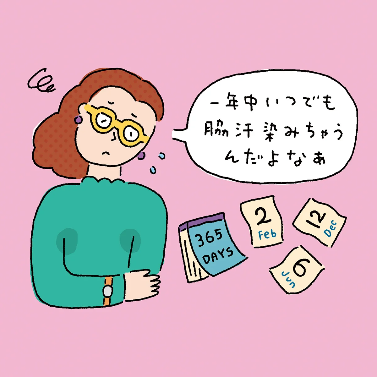 【脇汗治療】市販の制汗剤で間に合わない悩の画像_5