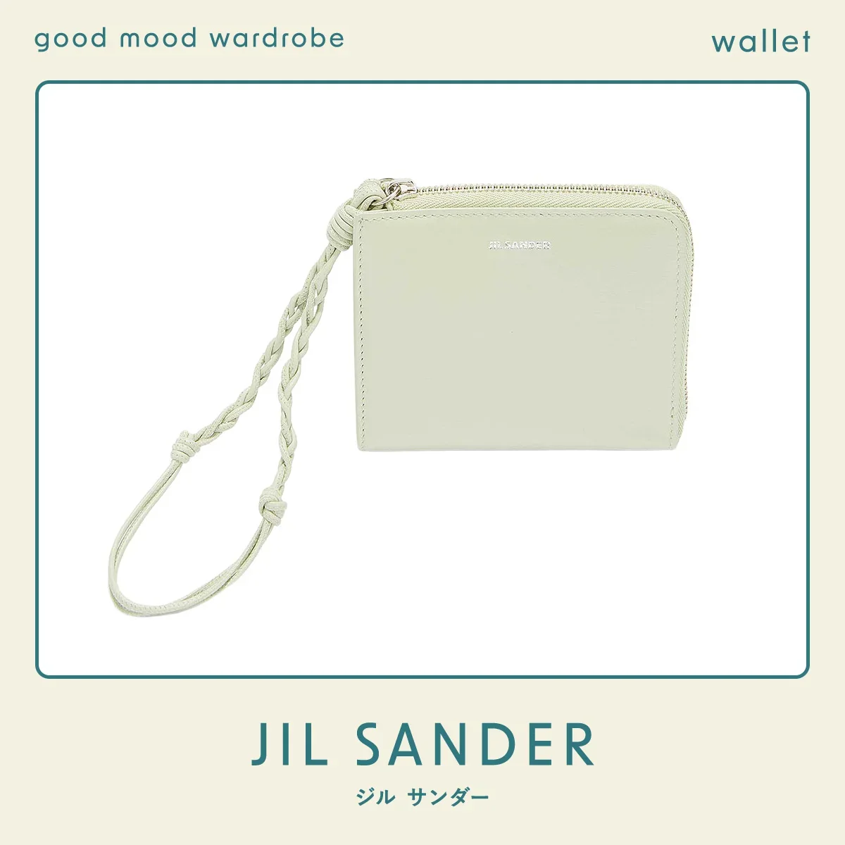 ジル サンダー　カードホルダー〈H10×W11×D2cm〉¥74,800