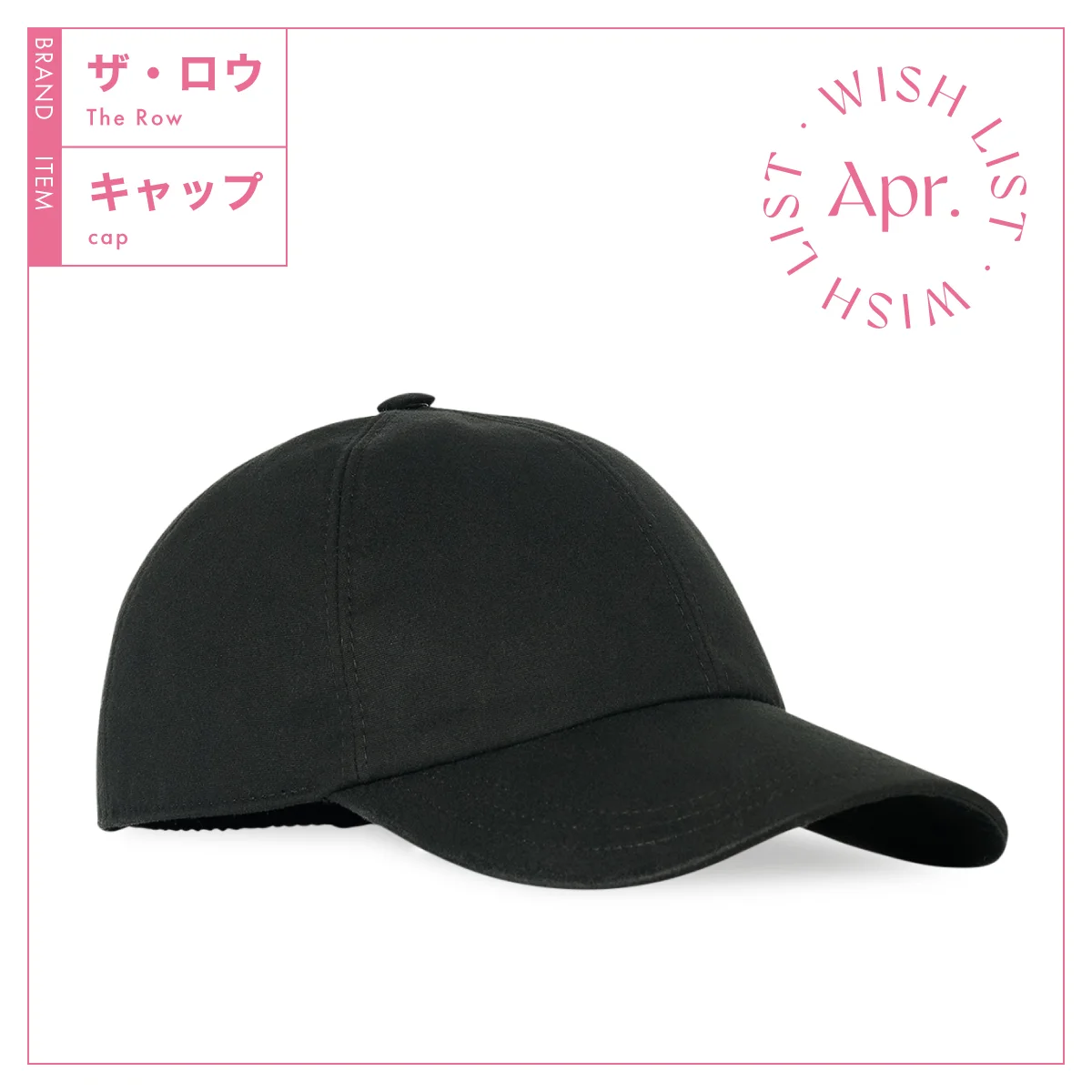 ザ・ロウのCaspian コットンハット