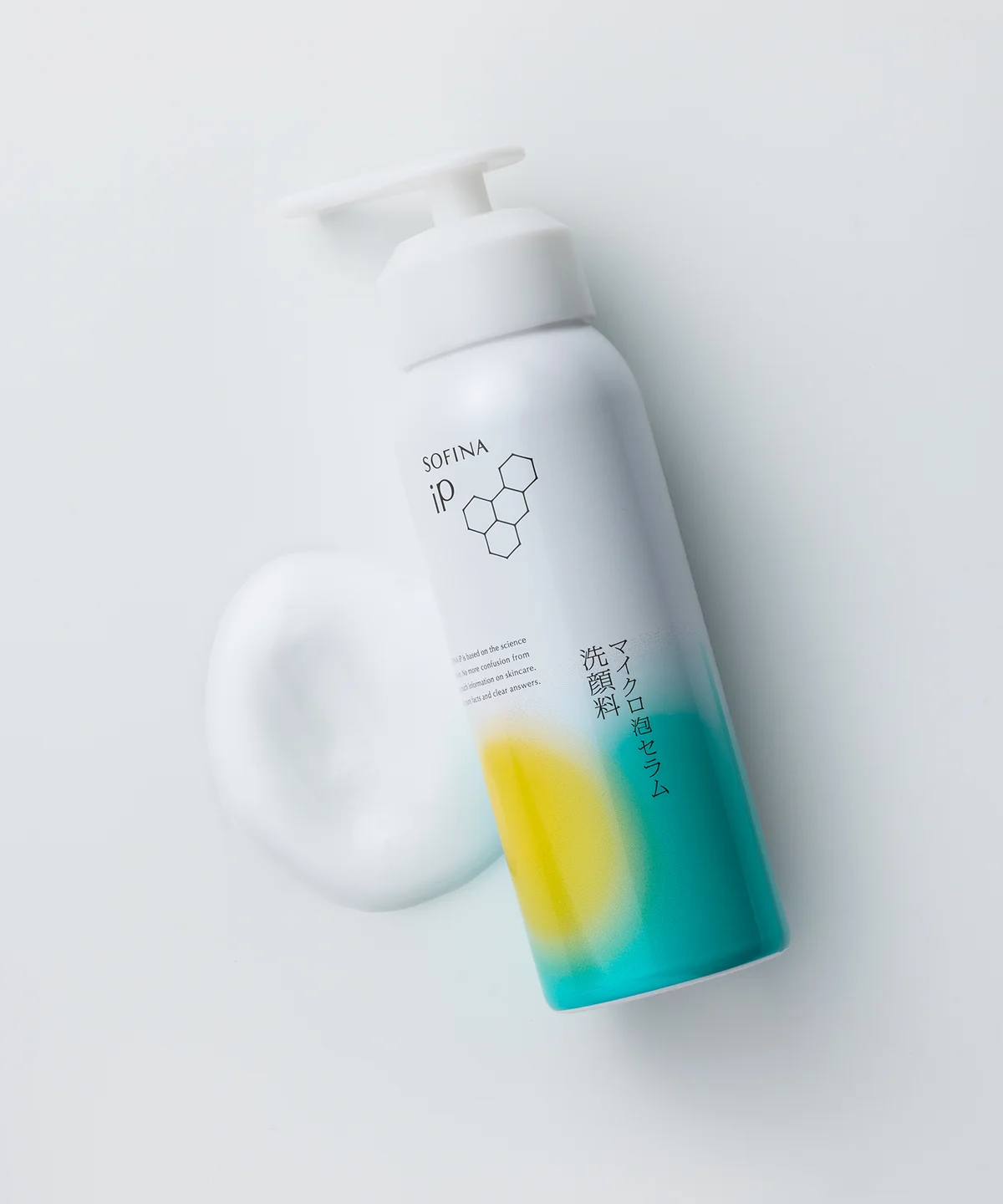 ソフィーナiP マイクロ泡セラム洗顔料の画像