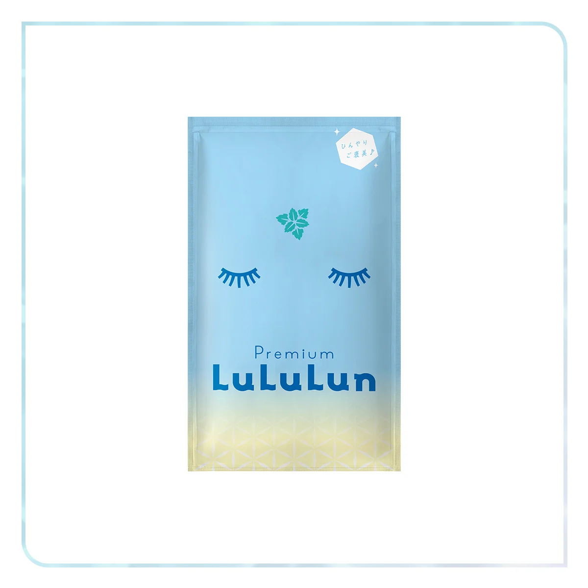 プレミアムルルルン ひんやりマスク 1枚入(エッセンス30mL)×5袋 ¥1,650/Dr.ルルルン