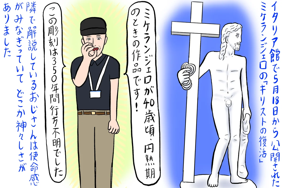 心と体を充電できるパワースポット的な【大の画像_8