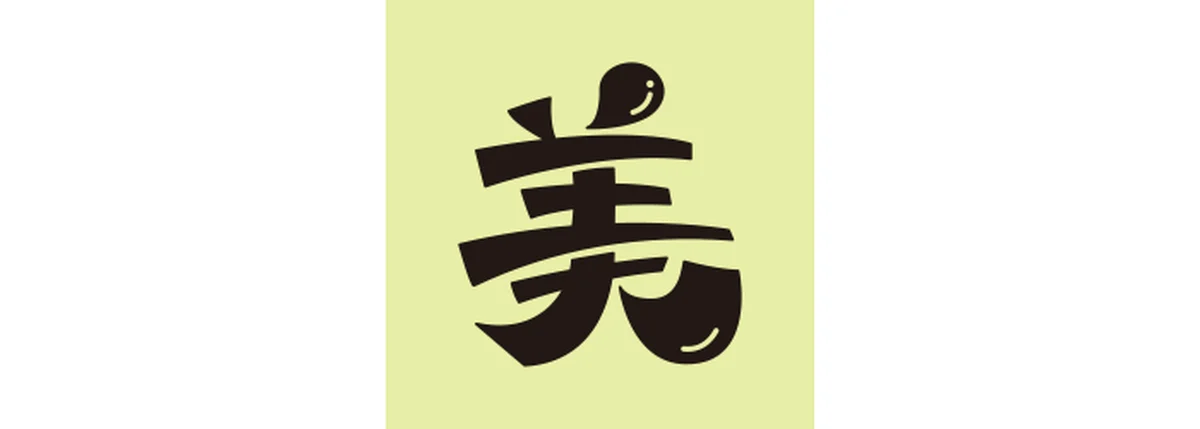 真木あかりが告げる一文字フォーチュンの蟹座