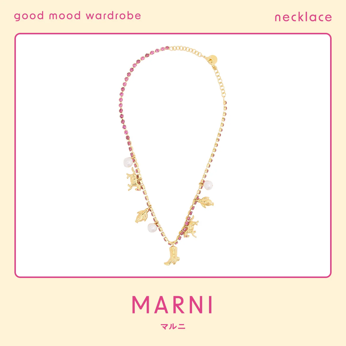 マルニのネックレス