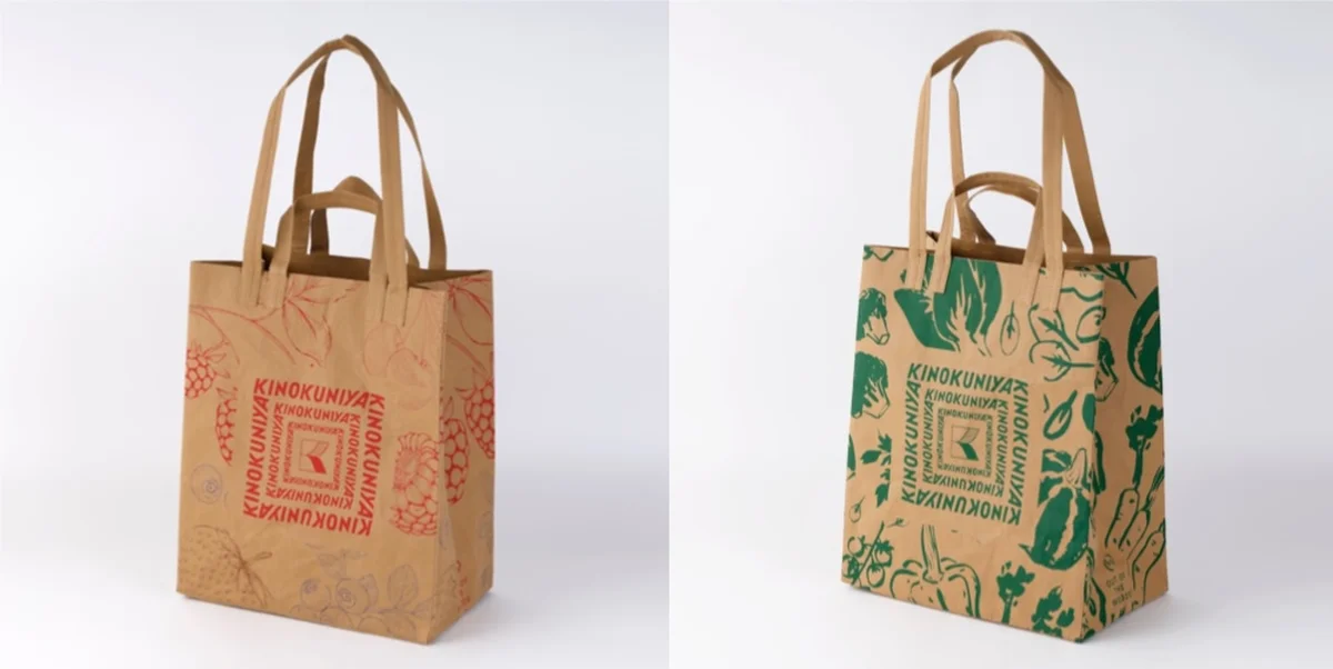 汚れても洗える、長く使える。【紀ノ国屋】の画像_1