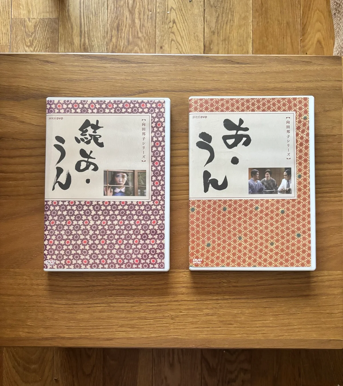 向田邦子　久世光彦　岸本加世子　名作ドラマ　あ・うん　DVD