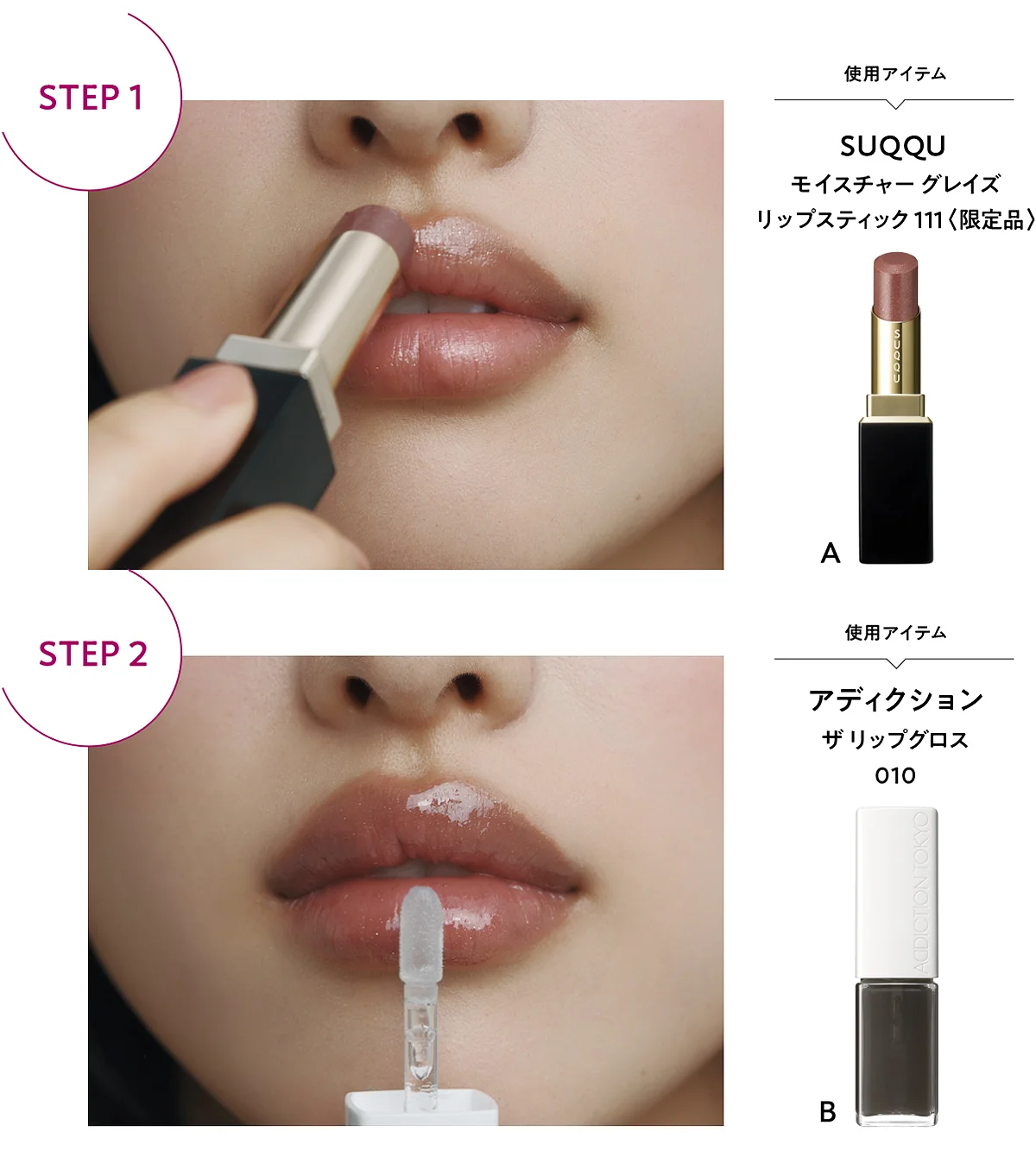 モーブカラーメイクのmakeup tips