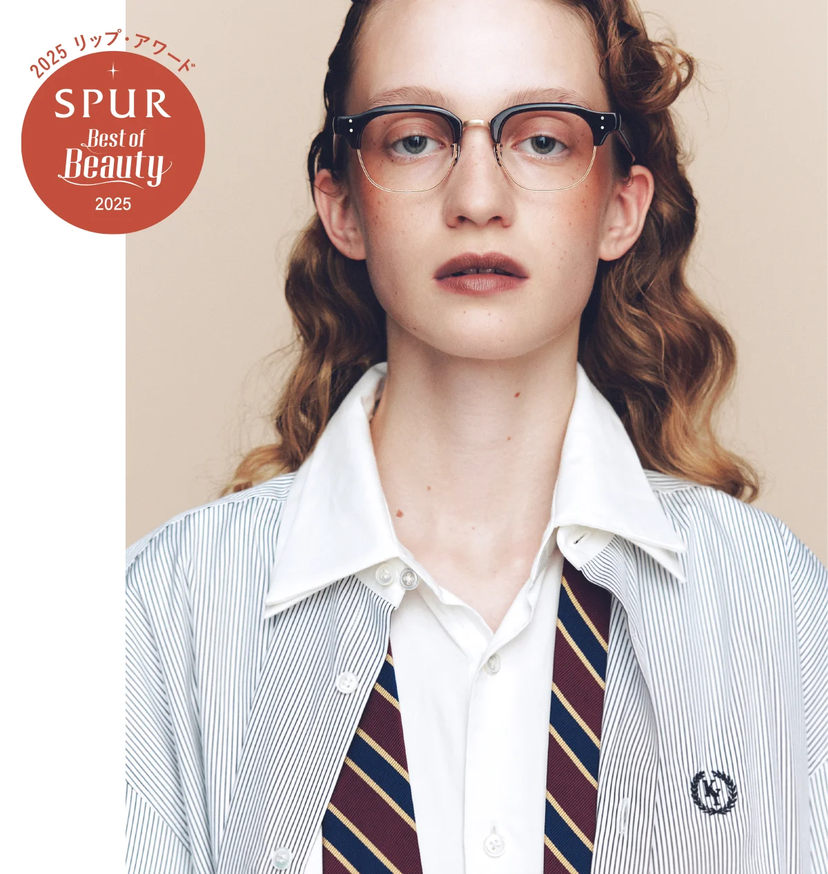 RMK ベルベットシーン リップカラー 09を塗ったモデル