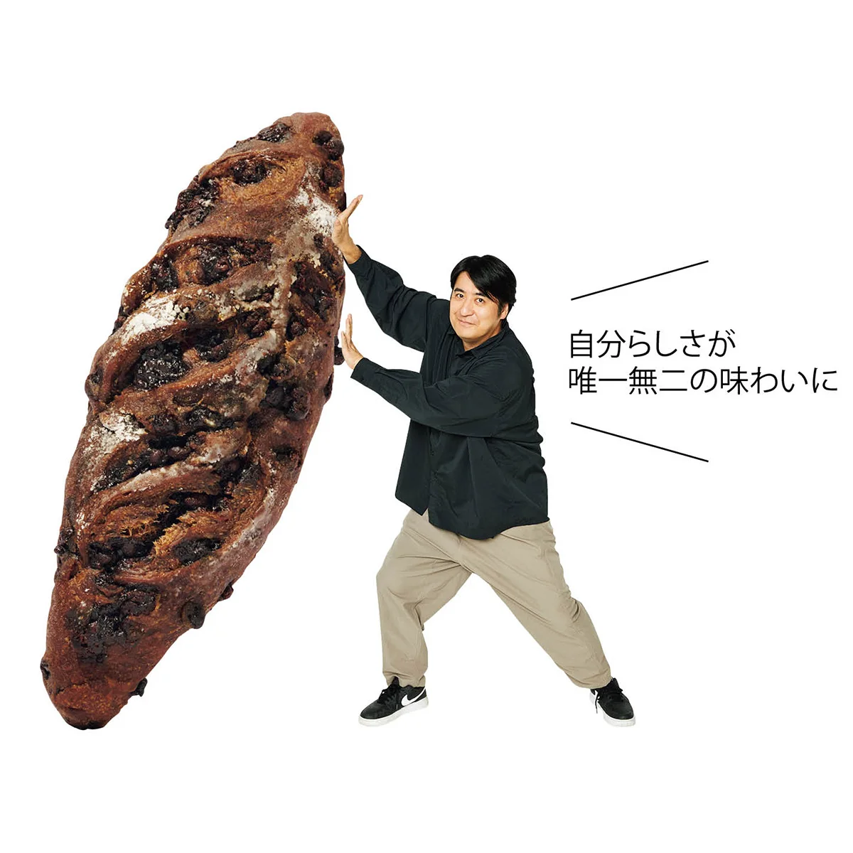 「Et Nunc Daikanyama」のショコラバゲット　佐久間宣行